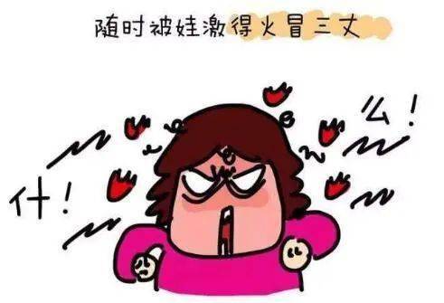 网曝女子打小孩结果-惊！女子遭小孩谩骂，她竟然选择了这种反击方式