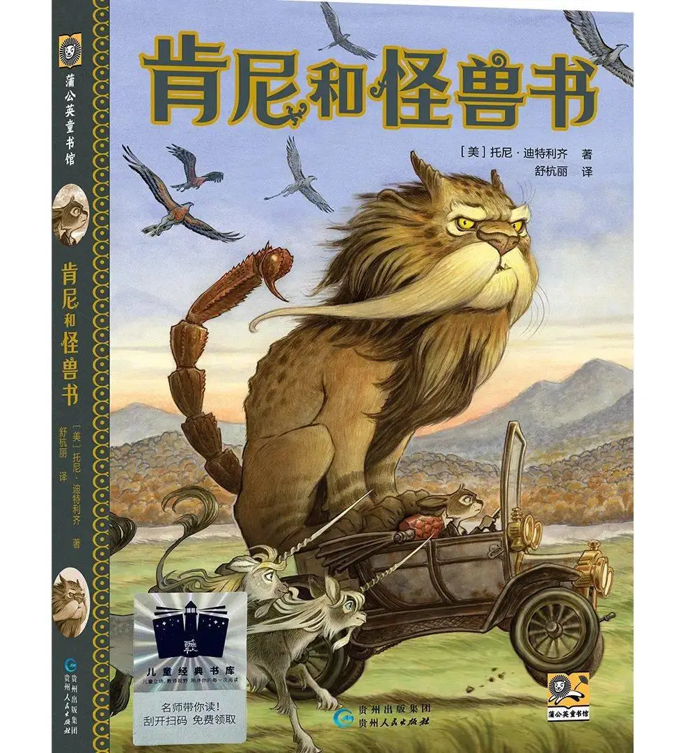 小岛奇遇记：hongkongkitten*的神秘冒险之旅