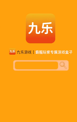 玩游戏就上美图游戏盒官网！独家攻略、最新潮流一网打尽