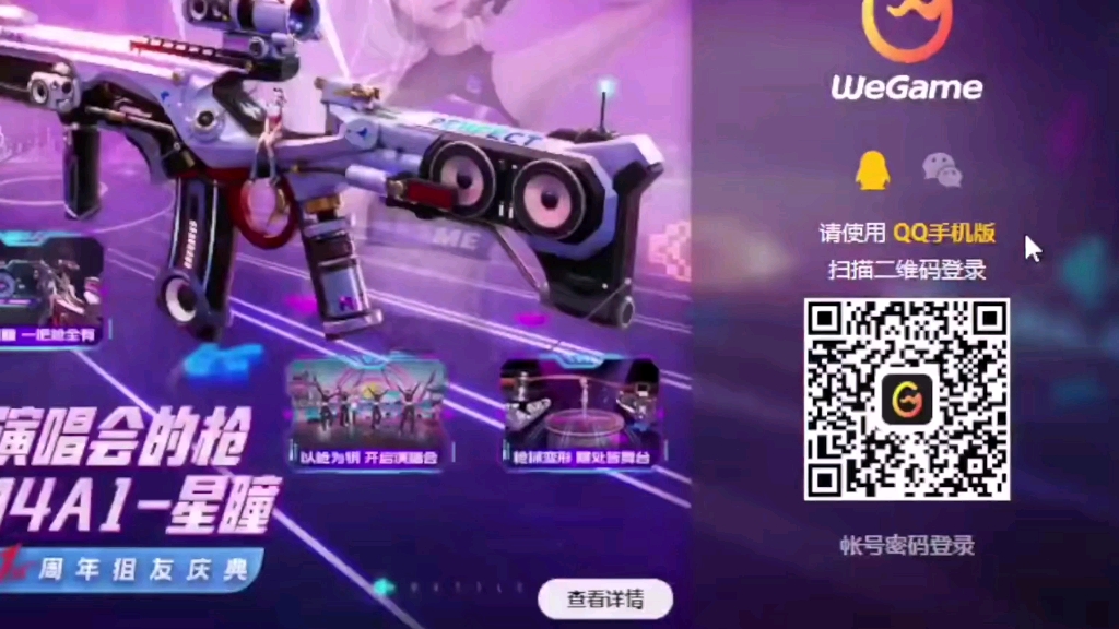 网站游戏链接_网站游戏推荐_17173游戏网站