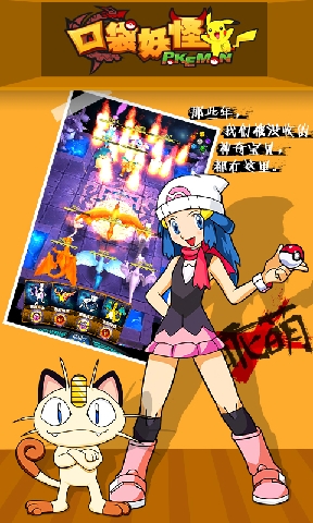gband是什么轮胎_gbands游戏盒子app_nds和gba