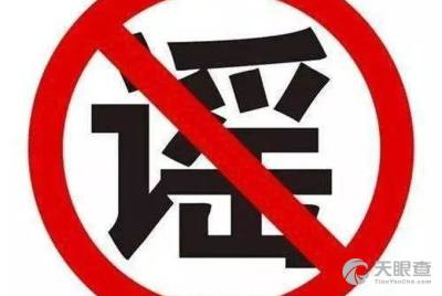 cf2024停服公告是真的吗_公告停止使用了怎么办_停服公告是什么意思