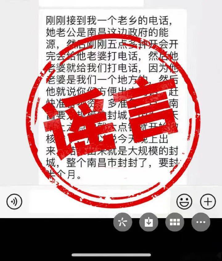 公告停止使用了怎么办_cf2024停服公告是真的吗_停服公告是什么意思