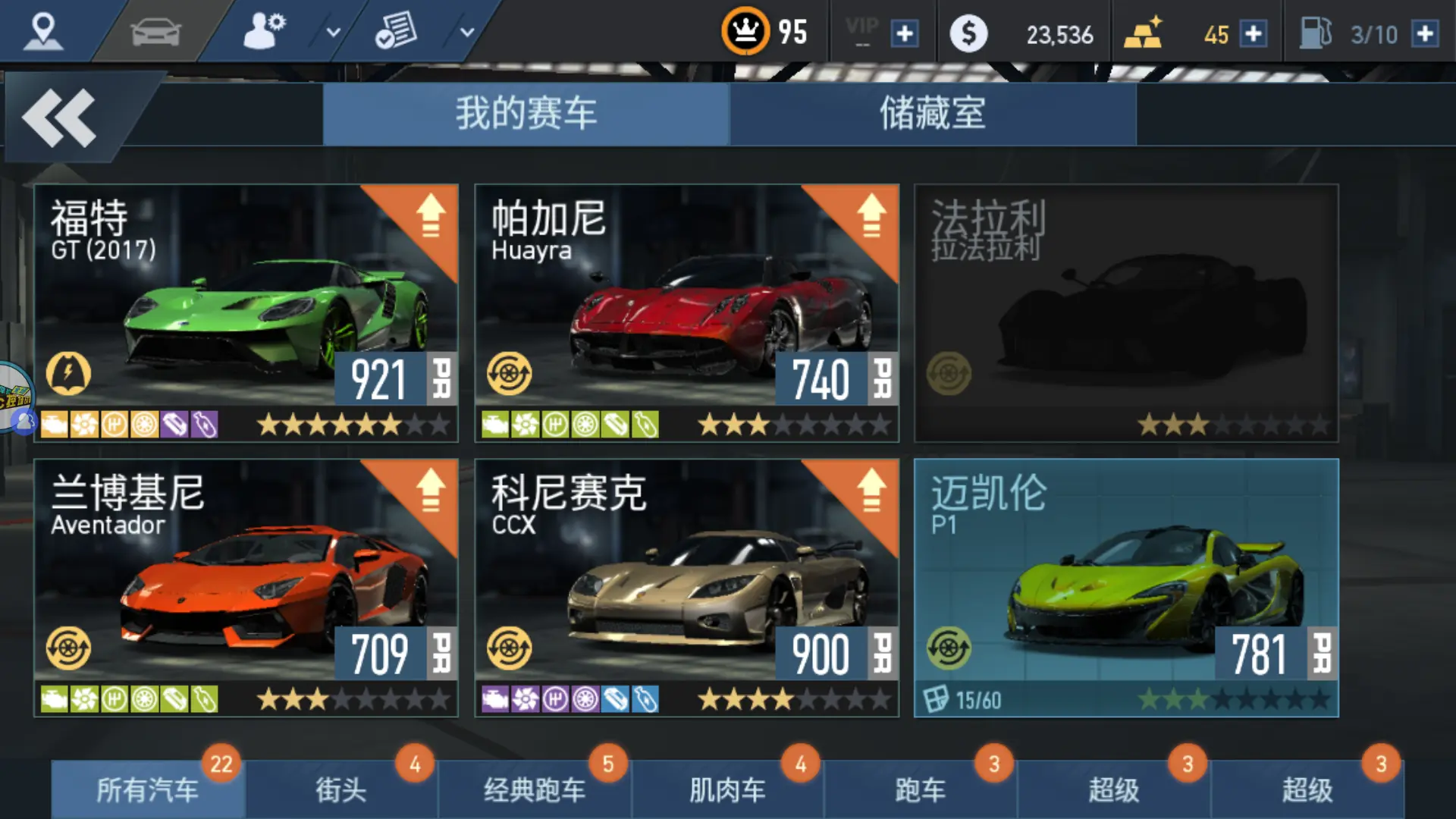 极品飞车16和17那个配置高-极品飞车新一代：速度与激情再升级