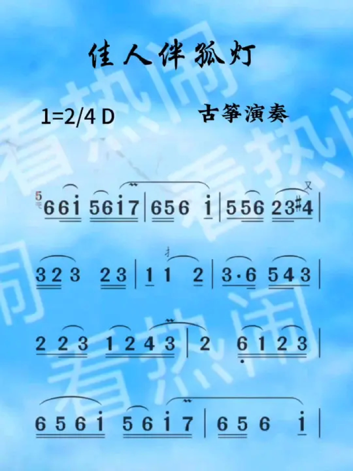 佳人伴孤灯：艺术笔触与情感共鸣