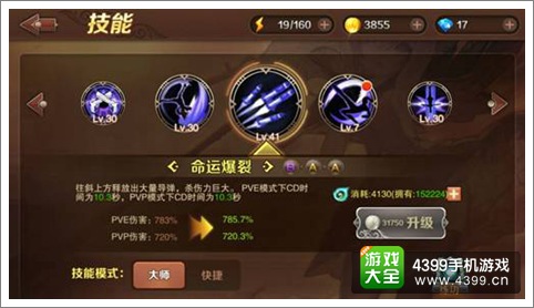 苹果怎么玩弹弹堂？三招教你游戏高手绝技