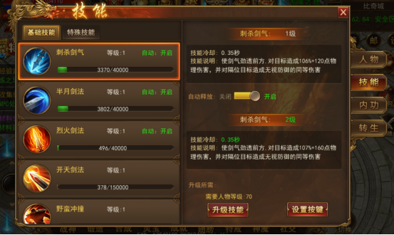 苹果怎么玩弹弹堂_苹果玩弹弹堂卡怎么办_苹果玩弹弹堂会封号吗