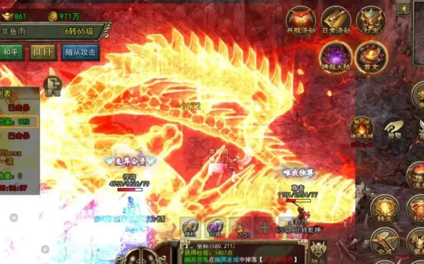 仙剑手游龙潭怎么打_仙剑手游龙葵_仙剑手游龙幽怎么样