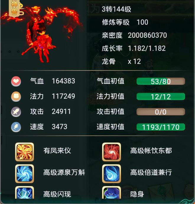 英雄杀朱雀卡牌：策略智慧较量，感受英雄力量