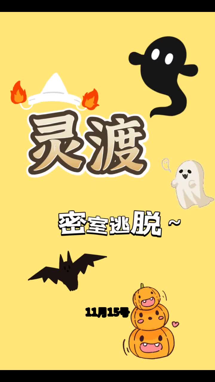 24道门逃脱 第二关_逃脱道路_开门逃脱