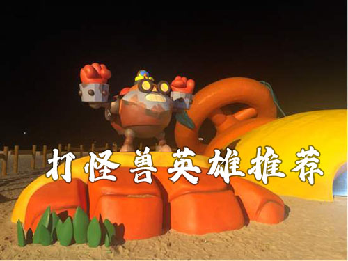 格子rpg 荒野探索_荒野求生野兽格子防御_格子征战荒野之地