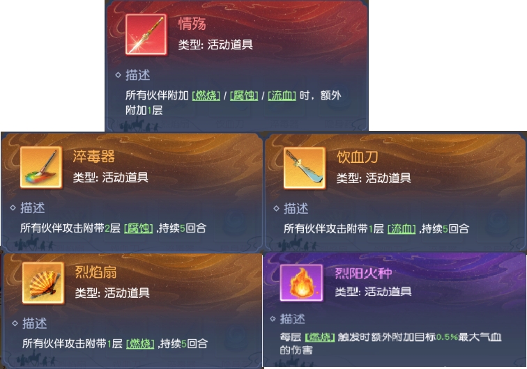 天龙八部3d神器技能升级有用吗_天龙八部端游神器升级_天龙八部神器升级