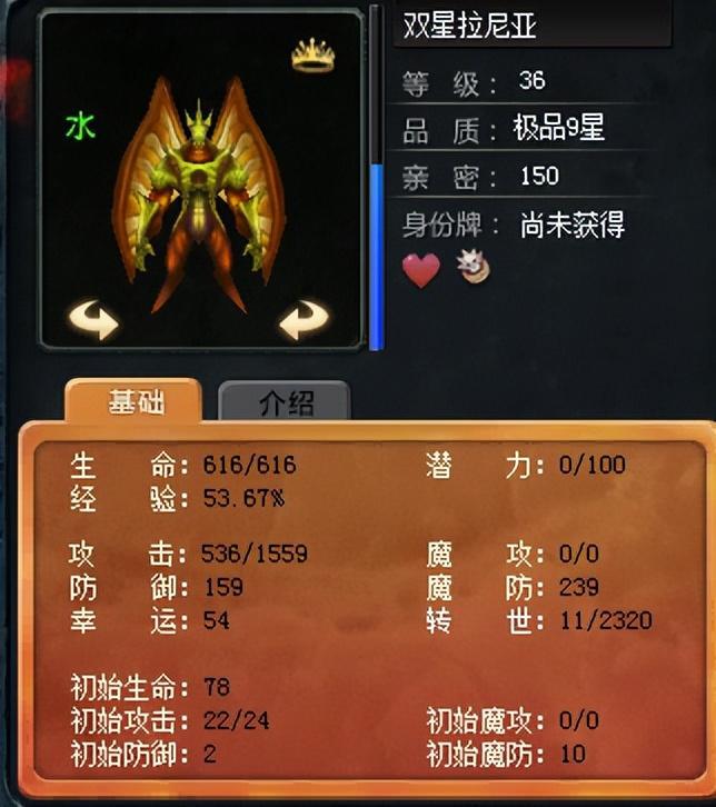 天龙八部端游神器升级_天龙八部3d神器技能升级有用吗_天龙八部神器升级