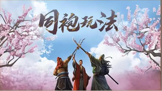 超级三国5草旗攻略-如何成为超级三国5草旗霸主？攻略大揭秘