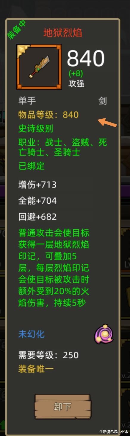 小鸡模拟器1721_小鸡模拟器最终幻想_小鸡模拟器梦幻之星v2
