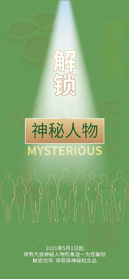 东方神秘链隐藏人物_东方神秘链隐藏人物_东方神秘链隐藏人物