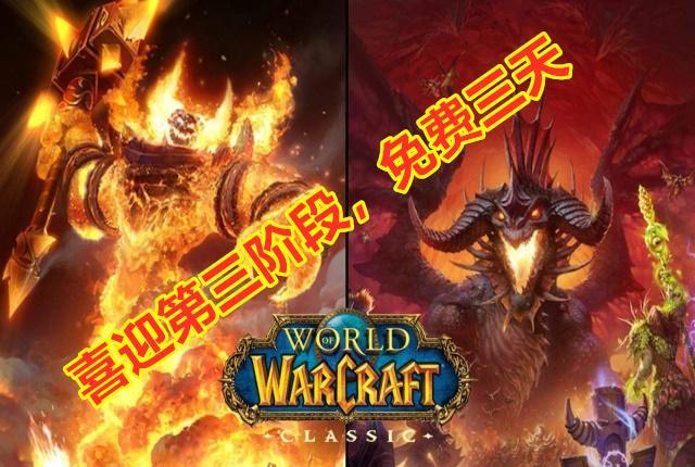 魔兽传奇_魔兽世界_魔兽3