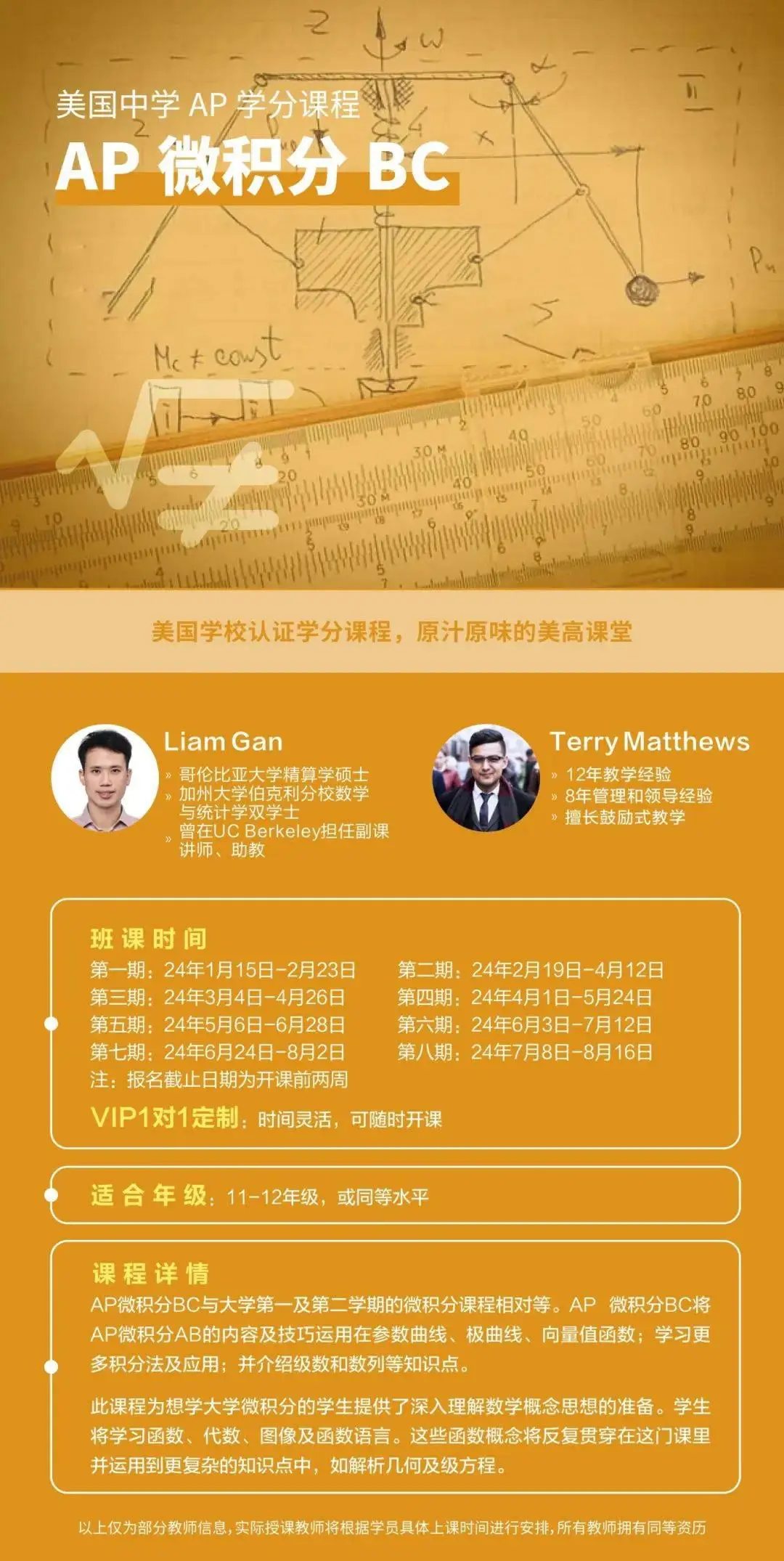 住宅梦物语转学_住宅梦物语怎么选学校_住宅梦物语学生什么时候毕业
