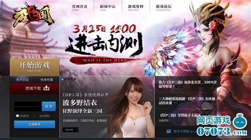 网游之万人之上txt下载-万人之上顶级玩家秘籍：三招教你成为