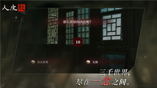 新仙侠传说隐藏攻略_新仙侠传说天书残卷_新仙侠传说单机激活码
