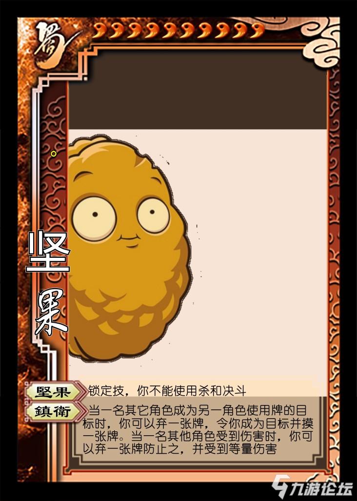 三国大战僵尸_三国打僵尸的手机游戏_僵尸三国大战最强武将