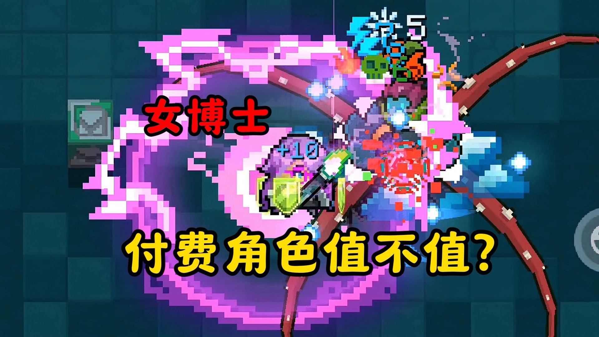 公主骑士艾莉希娅存档：勇战邪恶势力，探秘神秘王国