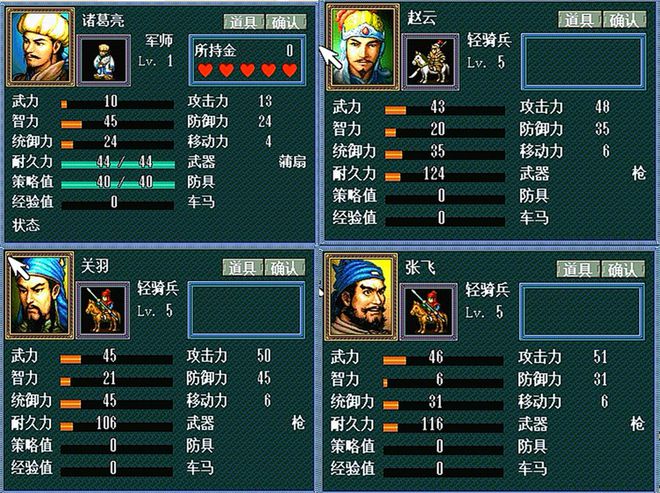 兵法三国活动介绍_兵法三国官网论坛_三国志9无限发动兵法