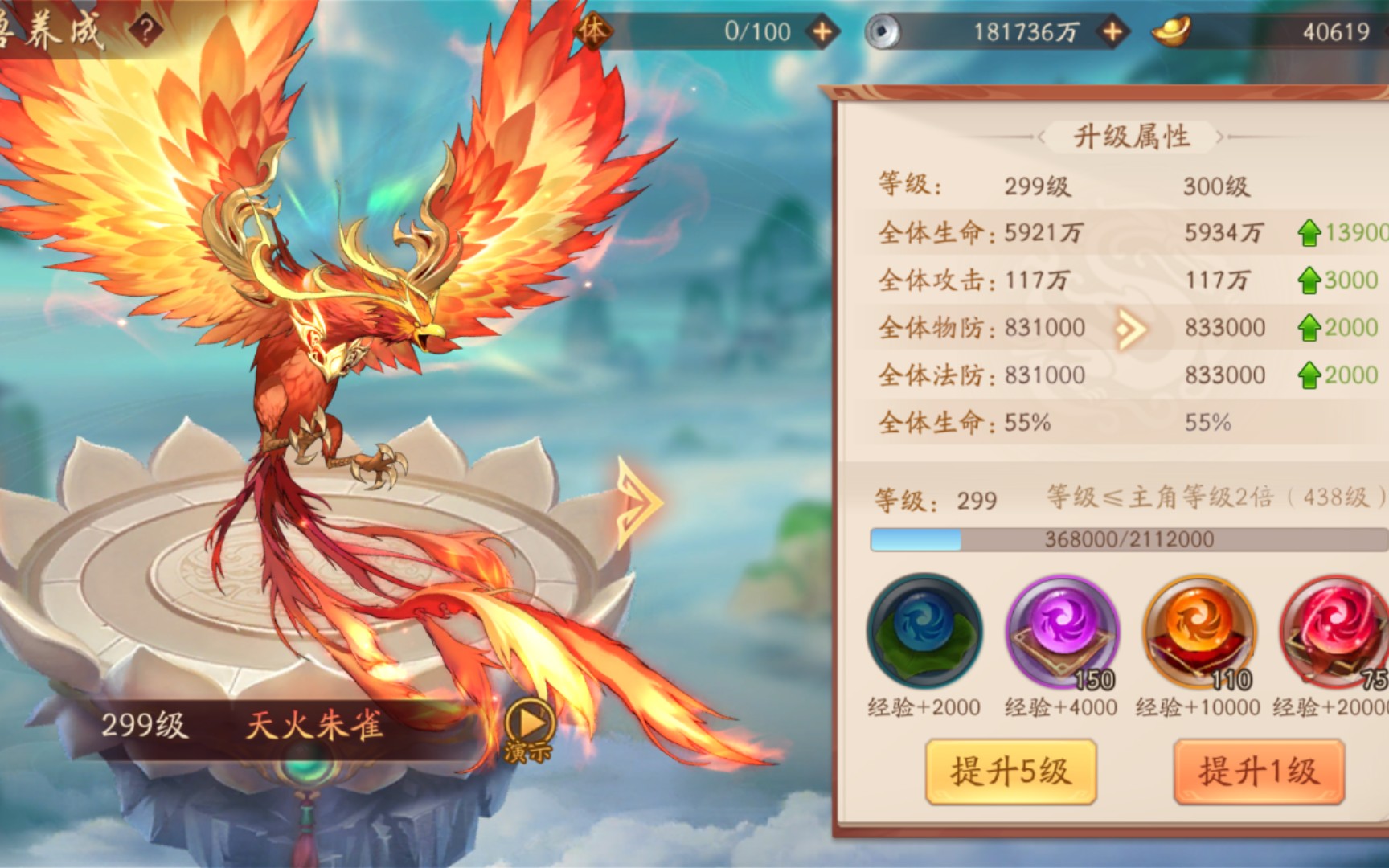 兵法三国活动介绍_兵法三国官网论坛_三国志9无限发动兵法