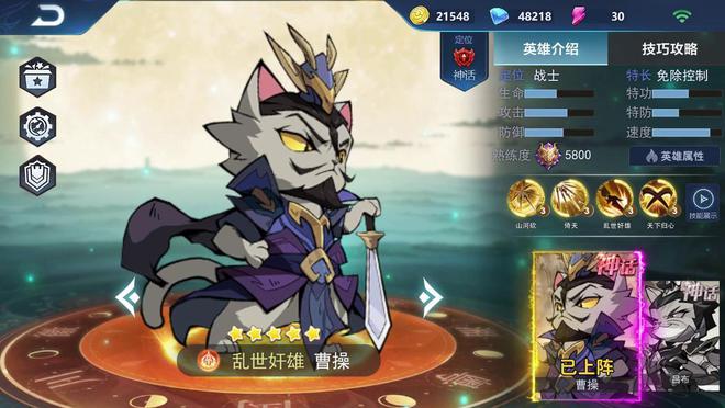 兵法三国官网论坛_兵法三国活动介绍_三国志9无限发动兵法