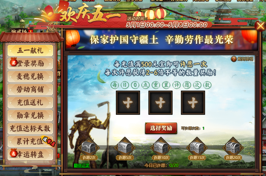 兵法三国活动介绍_三国志9无限发动兵法_兵法三国官网论坛