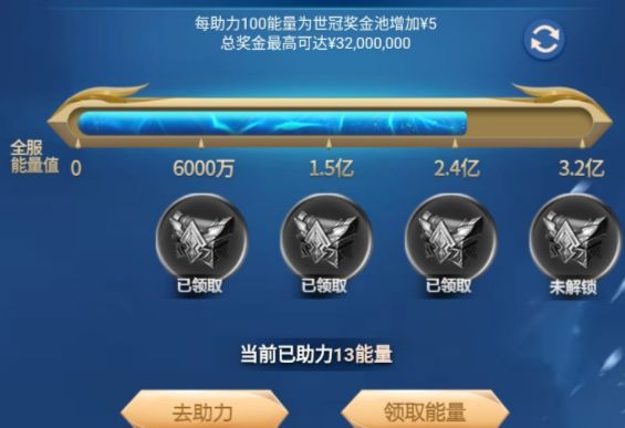 创世兵魂王者蓝龙帐号-蓝龙帐号：改变游戏人生的传奇之路