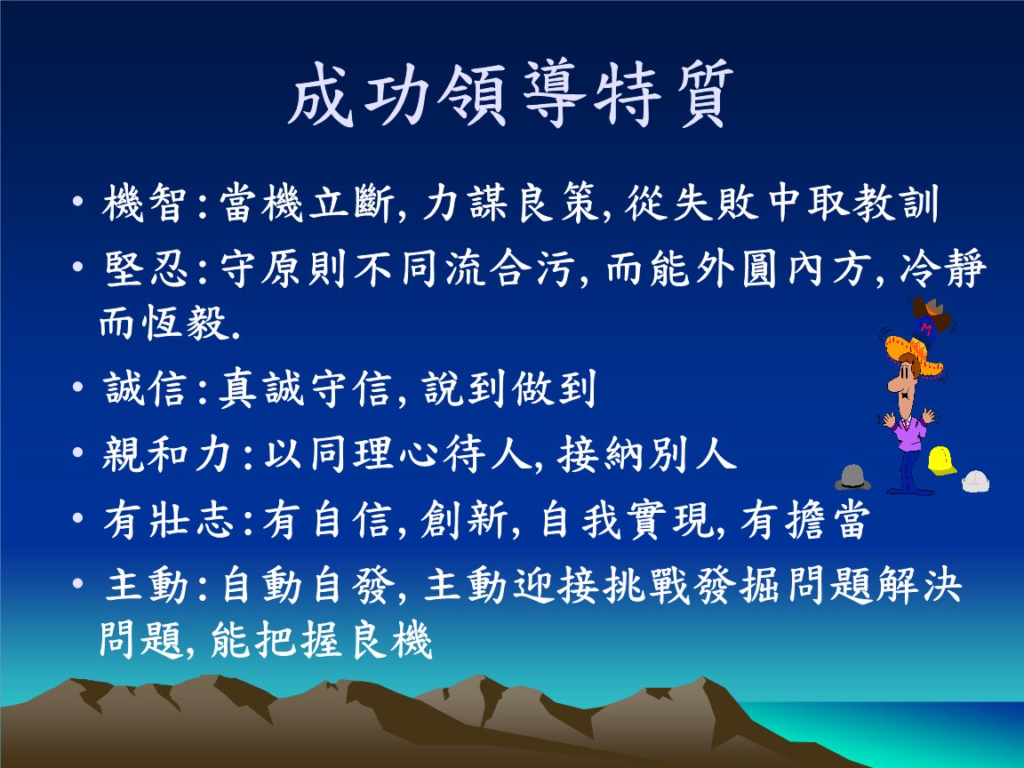 约瑟传说伊特神王性格-伊特神王：强势自信，冷静机智，战斗如何