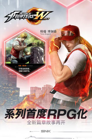 拳皇出招表安卓_拳皇出招表手机_拳皇出招表app