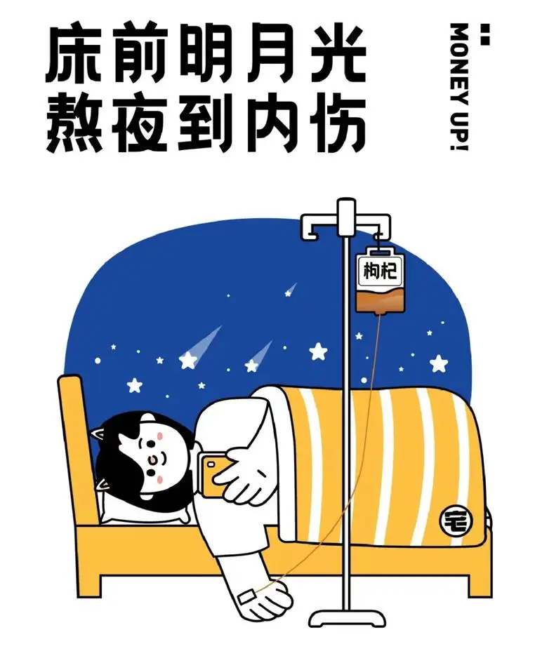 c9奖励疲劳-告别疲劳！科学家推出神奇C9奖励疲劳产品，让你重拾活力
