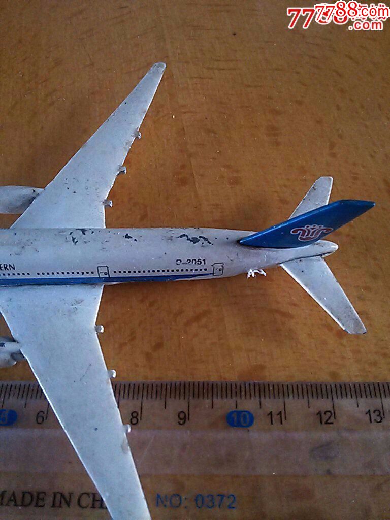 航空大亨online_ios航空大亨_航空大亨4数据包替换