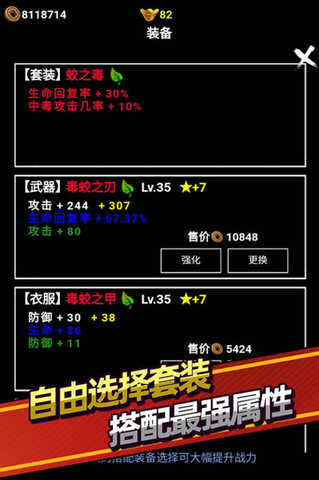 新水浒传手游_新水浒q传好玩吗_新水浒传游戏攻略