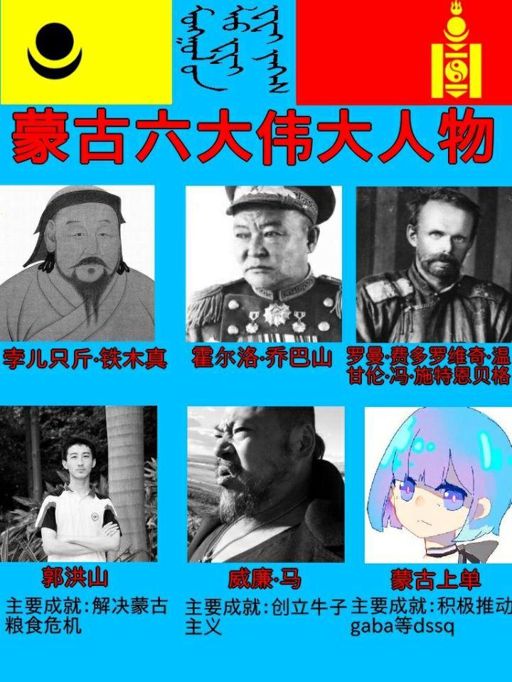 成吉思汗睡忽兰小说_成吉思汗睡忽兰小说_成吉思汗睡忽兰小说