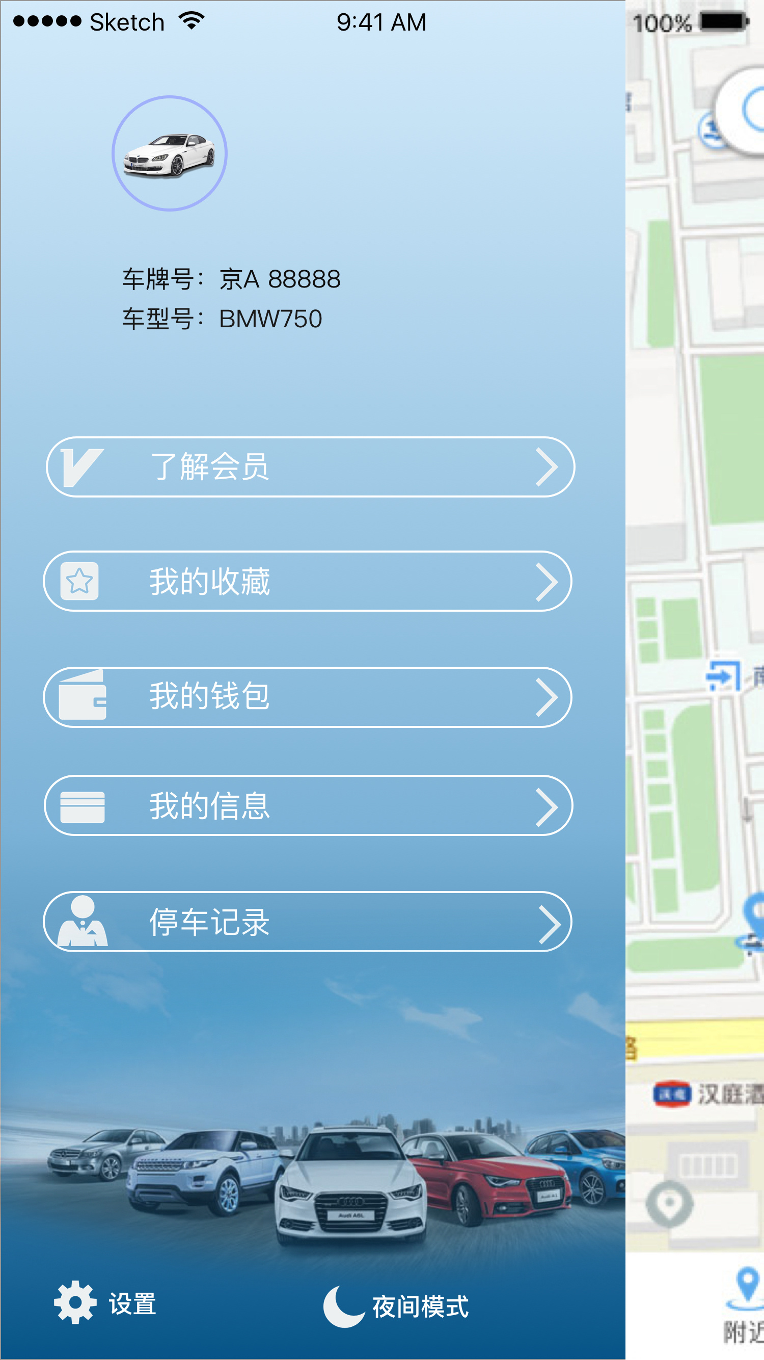 手机能打开qq抢车位吗?-手机抢车位神器，qq一键开启停车新体验