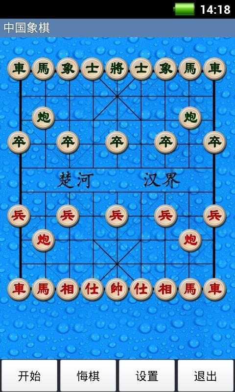 老版本军棋单机版_军棋单机旧版本_单机旧版本军棋游戏