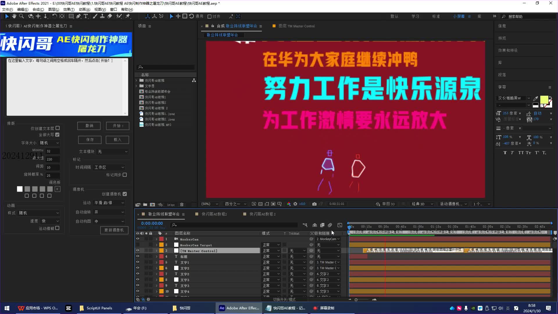 rpgmaker_rpgmaker手机版汉化版_rpgmaker手机版