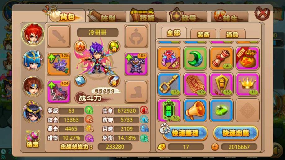 格斗冒险岛2020新版本_格斗冒险岛哪个版本还能玩_格斗冒险岛所有版本