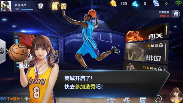 手机nba2k13破解版-NBA2K13破解版：手机篮球游戏