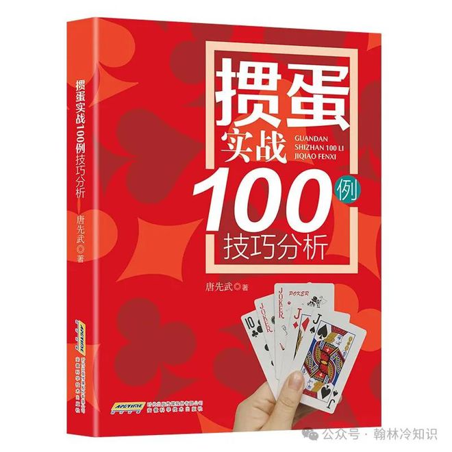 中国象棋暗棋小游戏-挑战智慧，成为象棋大师