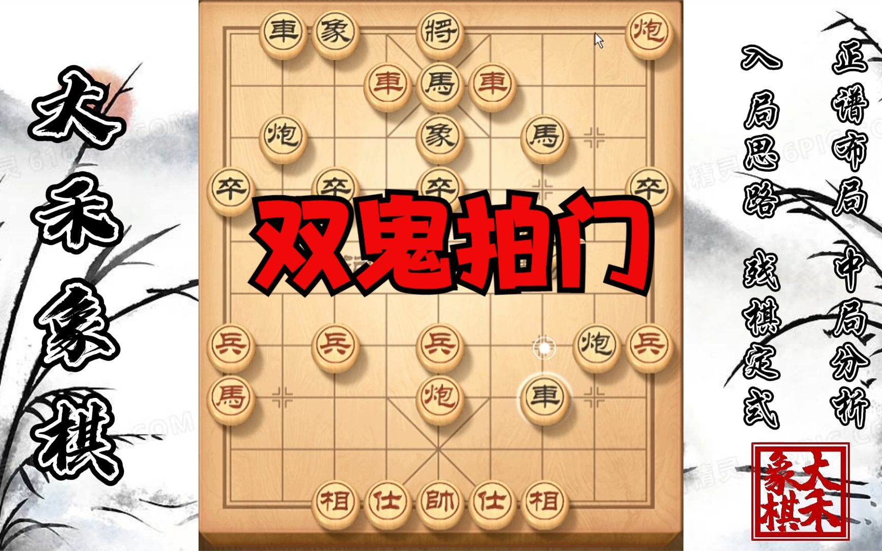 象棋游戏中国小暗棋是什么_中国象棋暗棋小游戏_中国象棋暗棋下载安装