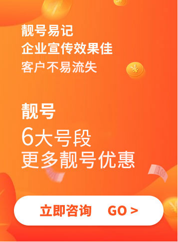 电话是谁发明出来的_电话是空号是什么意思_40008777777是什么电话
