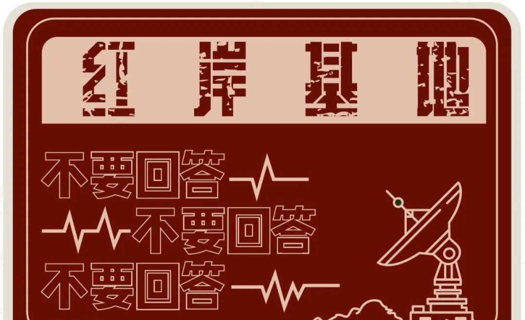 囧的呼唤175期bgm_囧的呼唤第2期_囧的呼唤第一期重制版