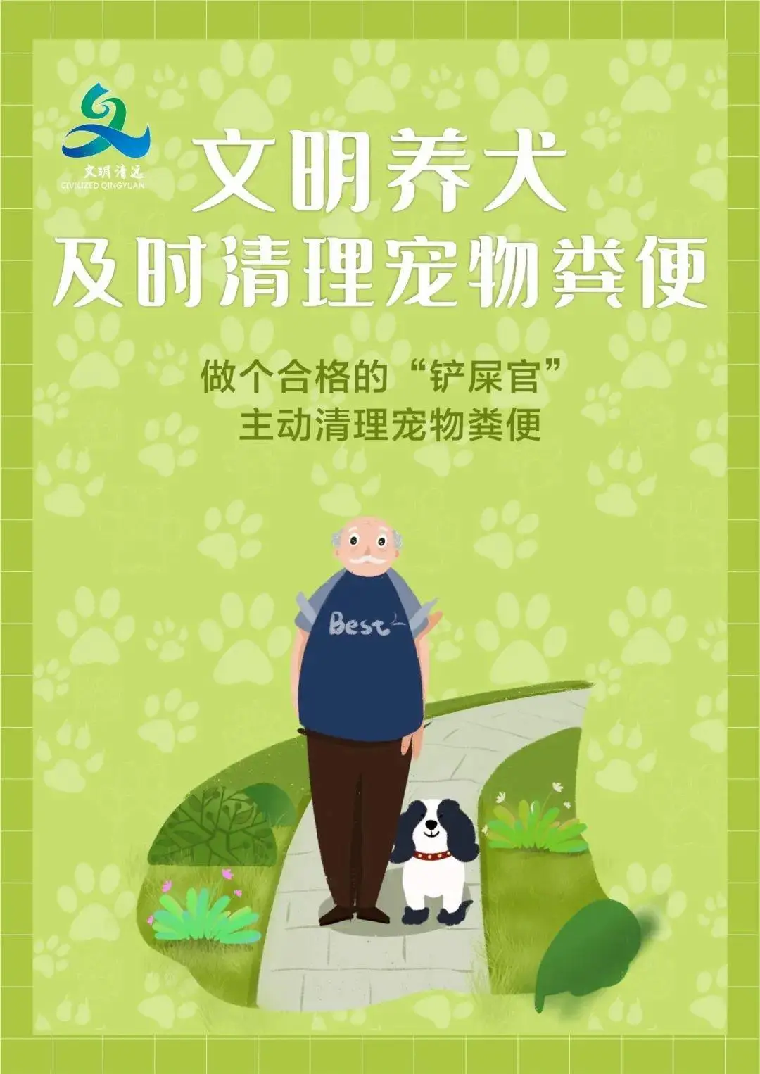 我叫mt宠物攻略_梦幻怪兽隐藏六星宠物攻略_七秀门派宠物攻略