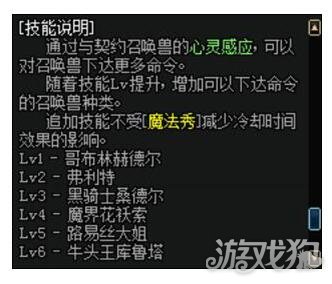 男血精灵dk幻化_tbc血精灵幻化_魔兽血精灵幻化装备