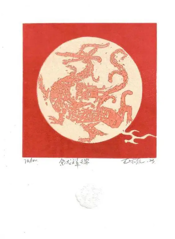 西游记释魔传小龙女_西游释厄传小龙女_释小龙女搭档