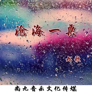 对数歌的_对数歌对数歌_给大家讲讲你对数九歌的理解